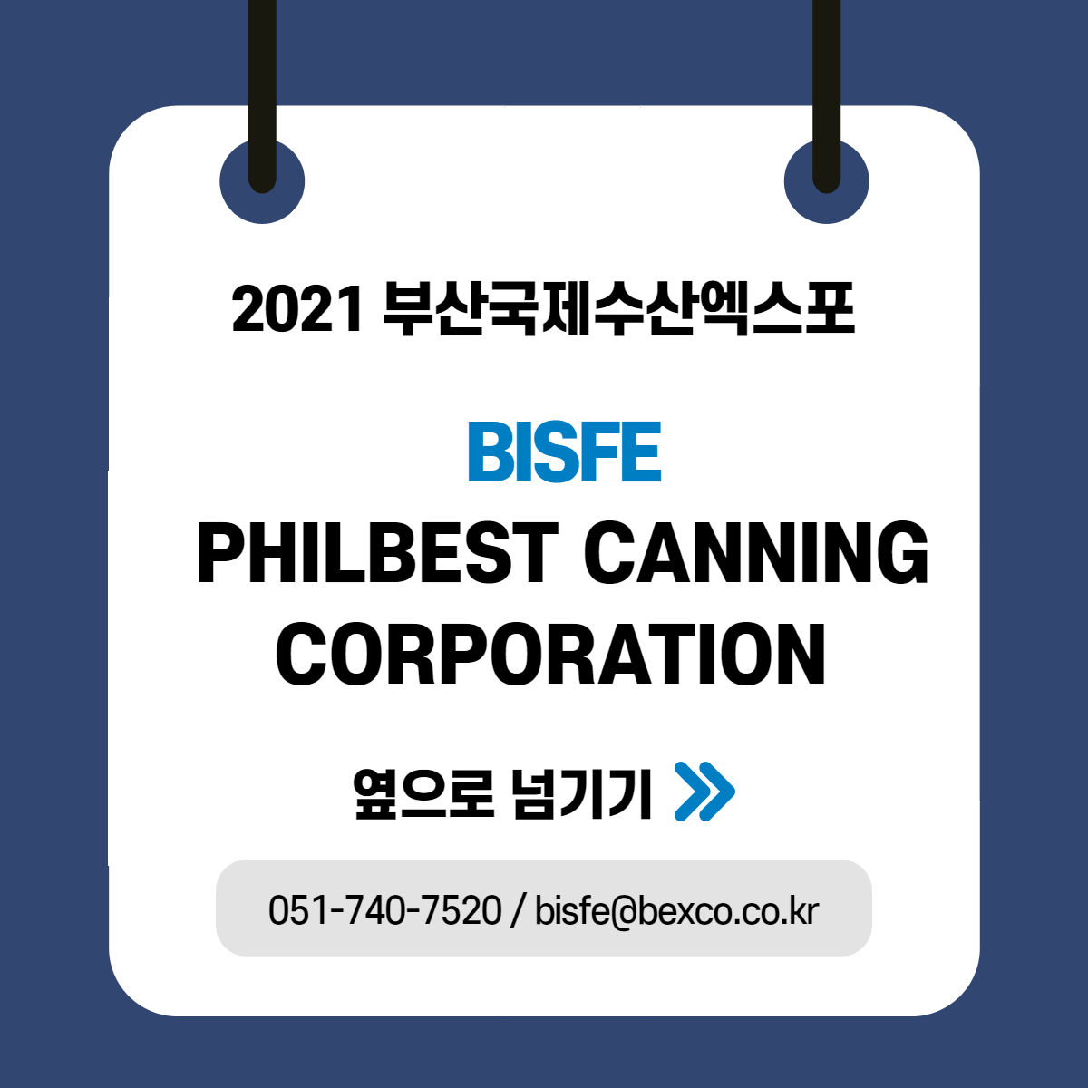 PHILBEST CANNING CORPORATION